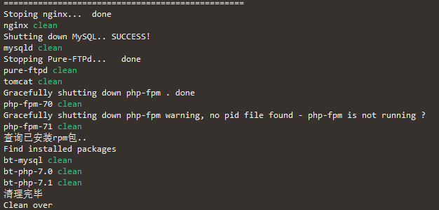 长篇小说连载：黑梦时代-第8章